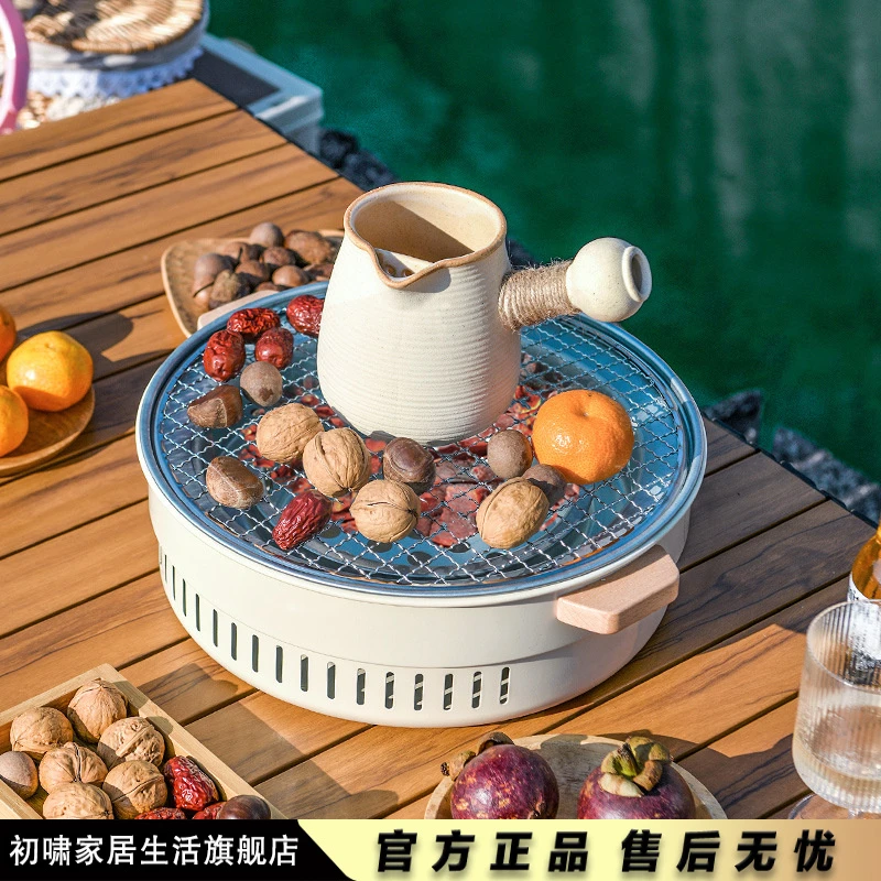 围炉煮茶桌子户外取暖炉家用野餐炭火炉便携式露营烧烤两用电围炉