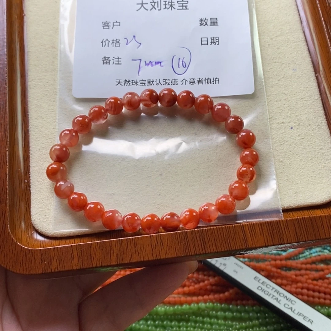 南红玛瑙未镶嵌手链