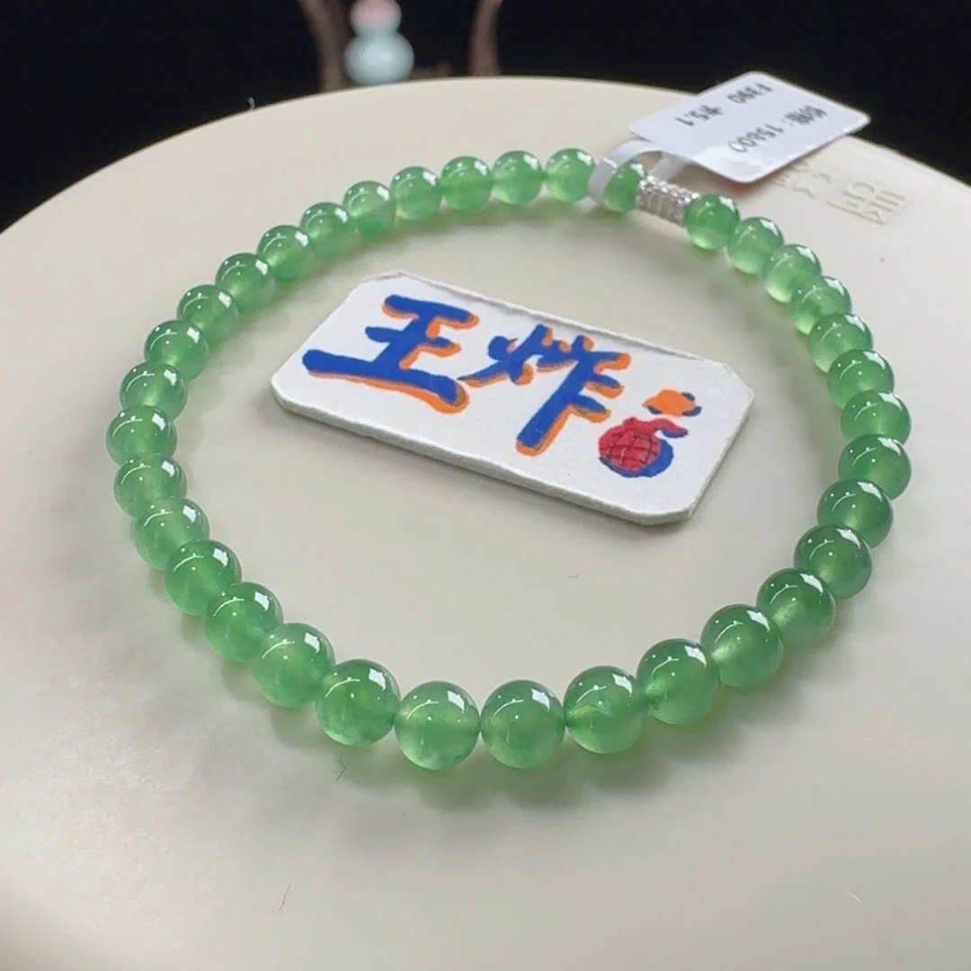 未镶嵌手链翡翠绿汪汪！高冰波浓葡萄绿串卡5 大漏！
