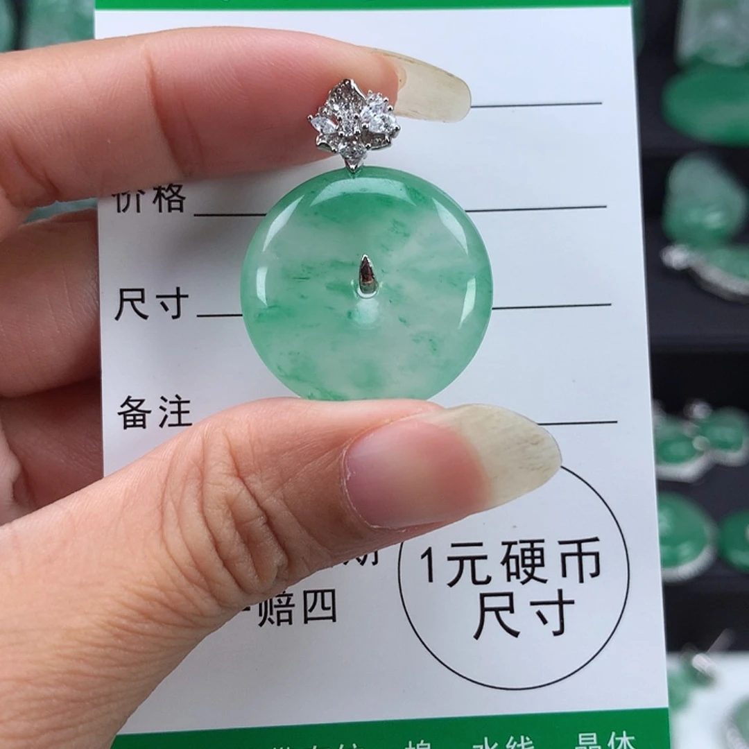 未镶嵌吊坠石英质玉（非洲翠）