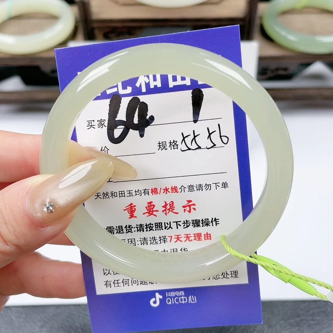 【闪购商品】未镶嵌手镯和田玉