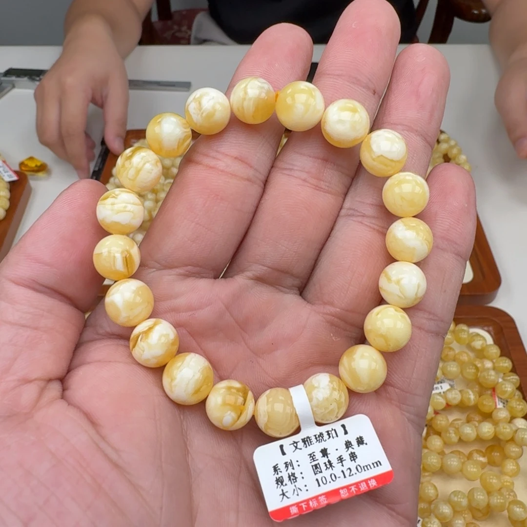 琥珀未镶嵌手链蜜蜡手串