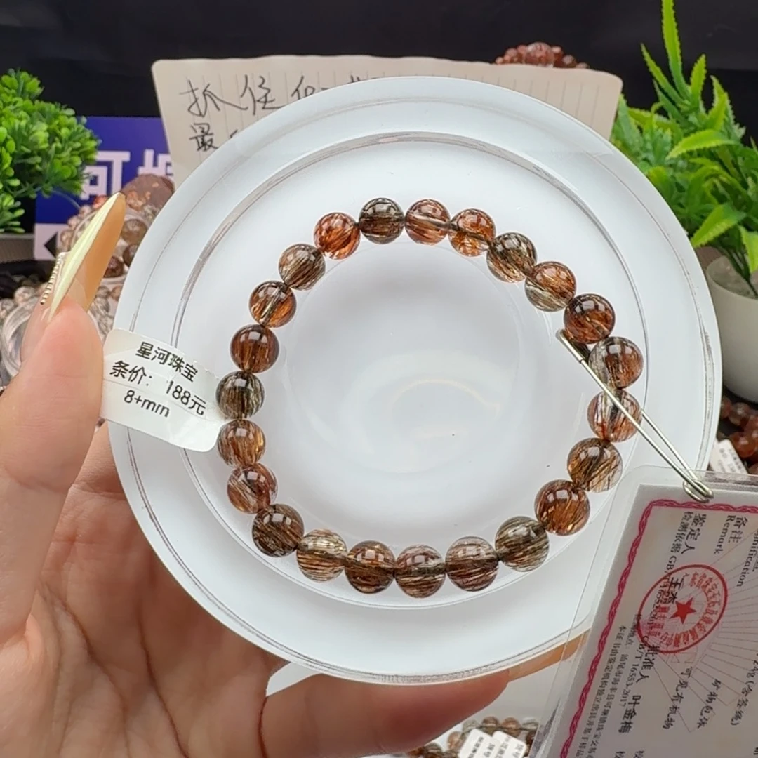 淼***淼水晶手链未镶嵌黑金超七