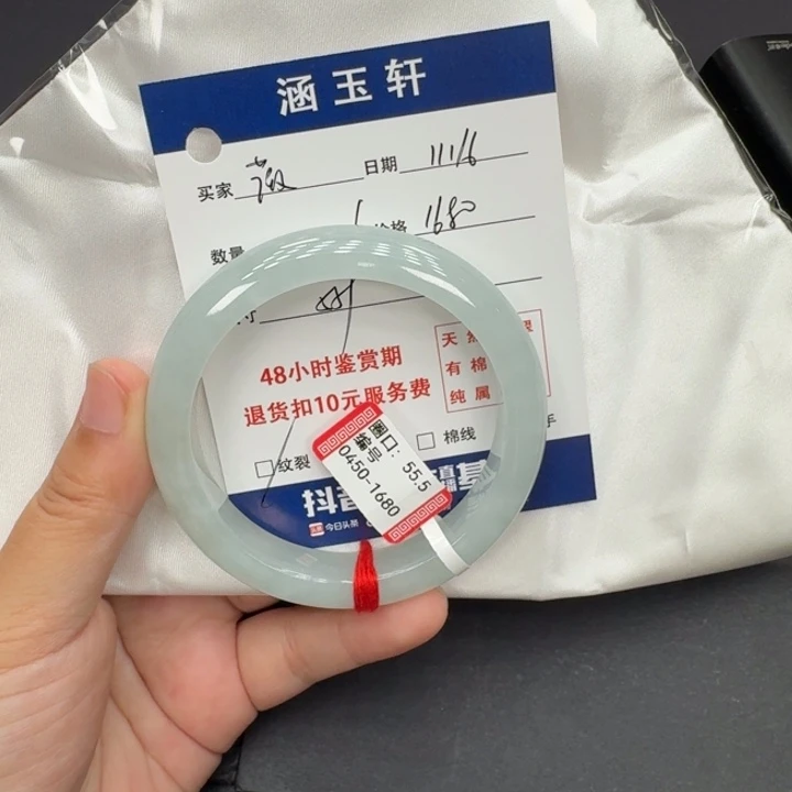 未镶嵌手镯翡翠M**薇