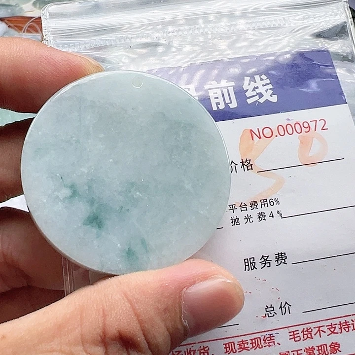 颈饰未镶嵌翡翠缅甸翡翠吊坠