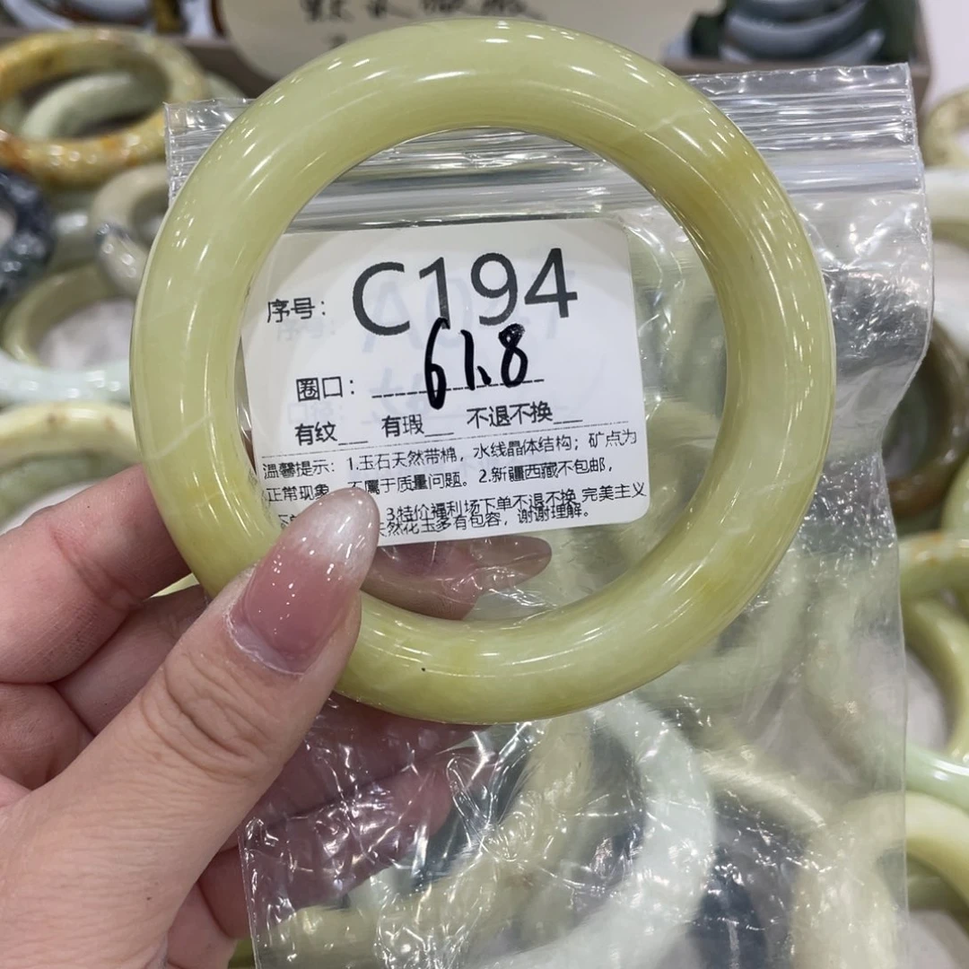 未镶嵌蛇纹石玉手镯