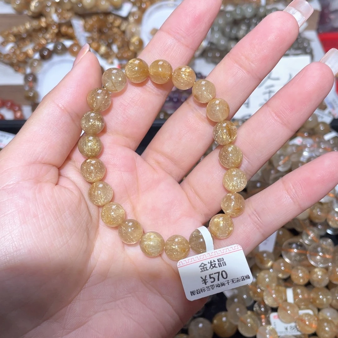 未镶嵌手链水晶手链