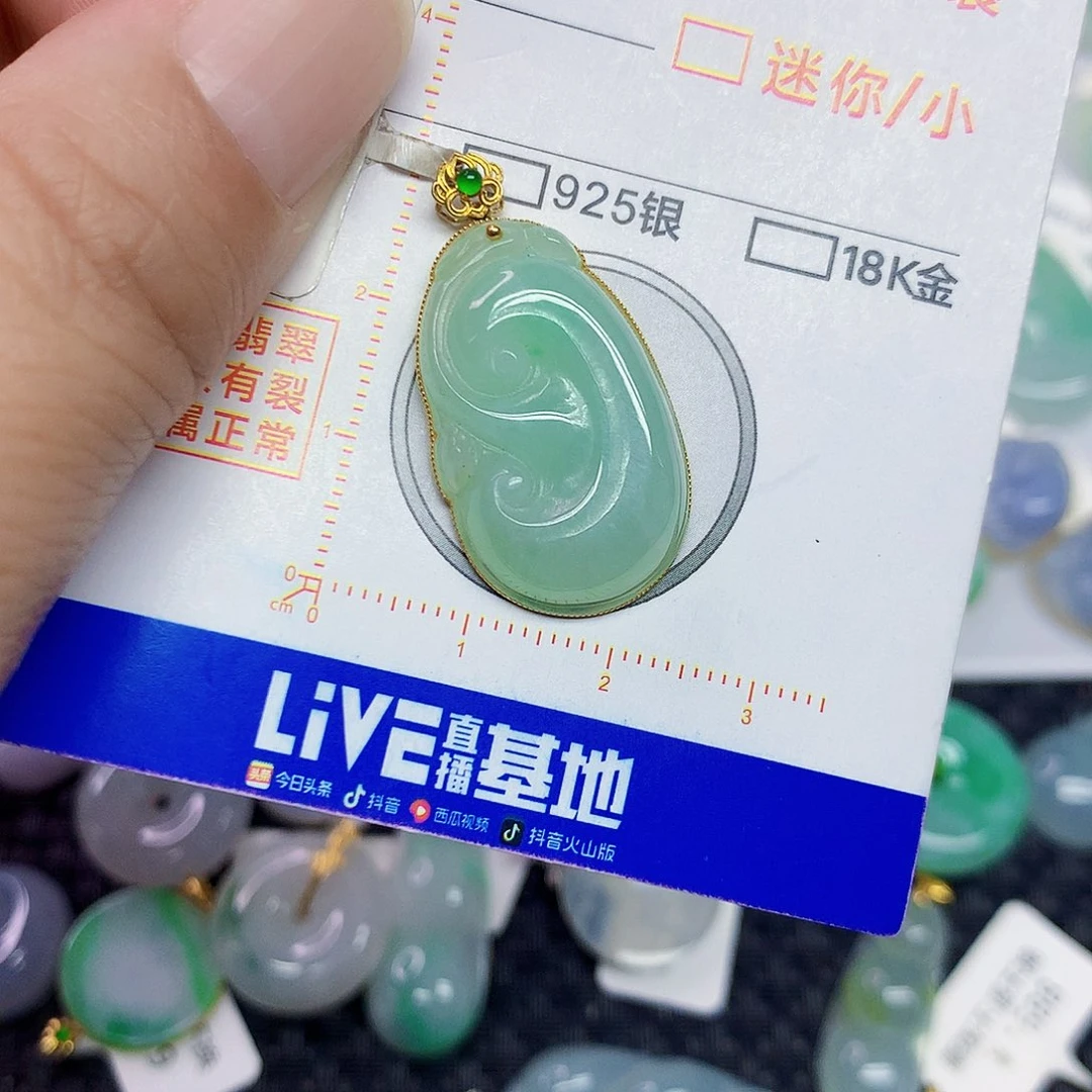 翡翠18K金镶嵌颈饰如意