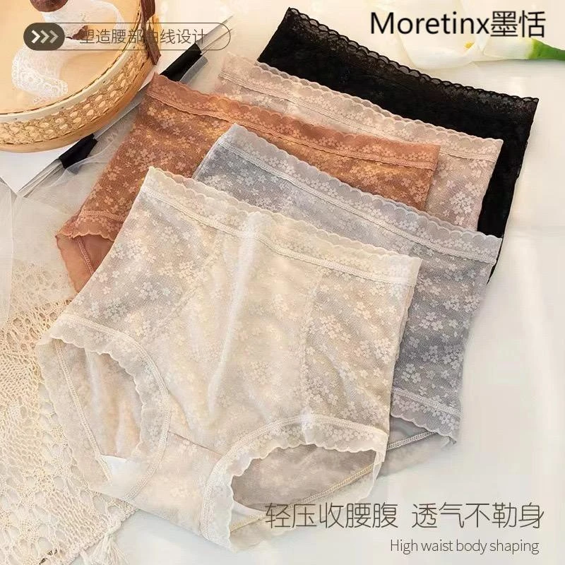 4条高腰收腹提臀蕾丝三角裤女薄款舒适显瘦透气轻柔高弹无痕内裤