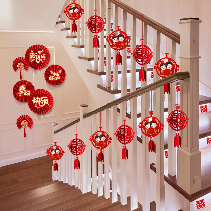 婚庆楼梯结婚装饰扶手栏杆婚房布置套装男方婚礼扶梯女方喜字挂饰