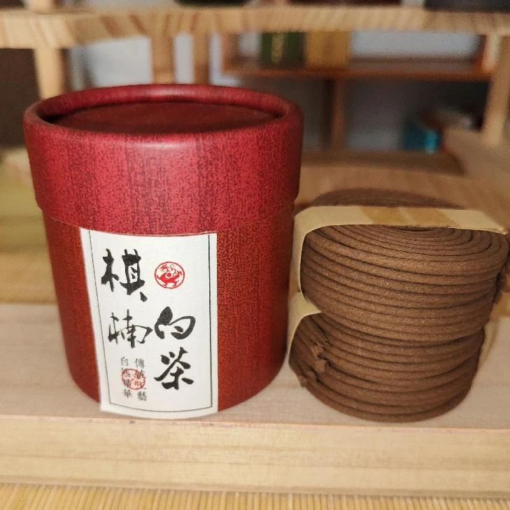 白茶盘香室内香熏卧室客厅办公室