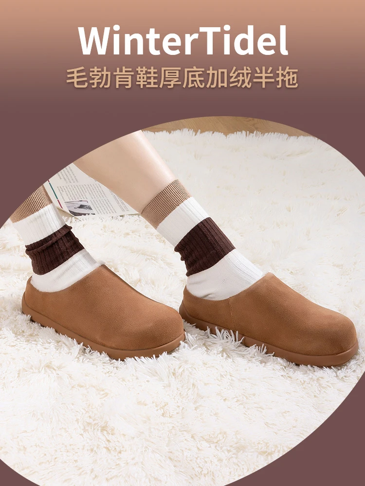 【阿伟专属】冬季新小个子棉鞋保暖防滑休闲桑坡雪地靴半包小土豆