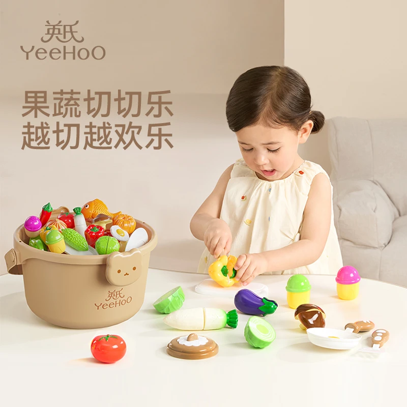 YeeHoO/英氏儿童剥壳防真果蔬切切乐益智玩具过家家早教认知玩具