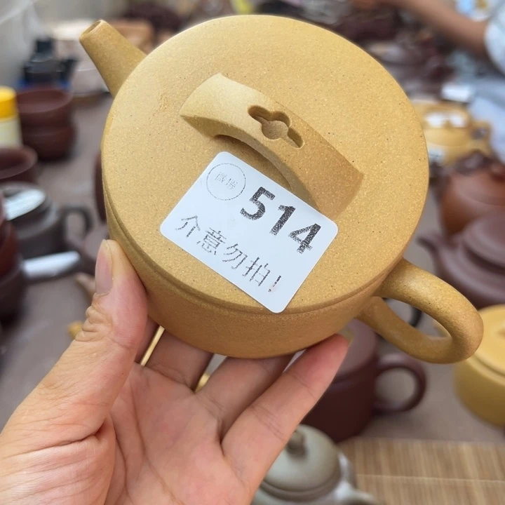 茶壶紫砂黄金段瑕疵