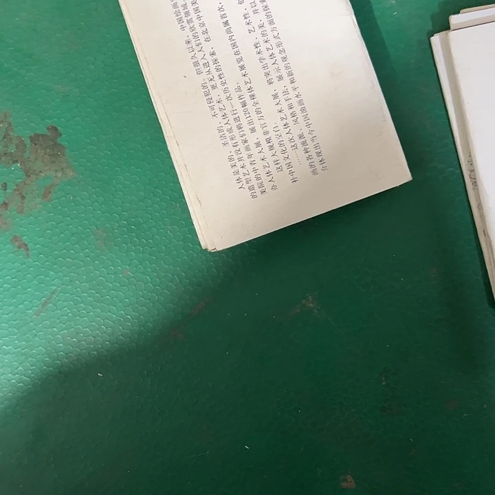 ****࿐瓷片陶瓷制品摆件