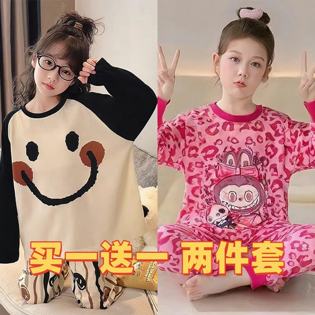 女童睡衣2025新款春秋儿童女孩6-12岁中大童家居服套装女童睡衣