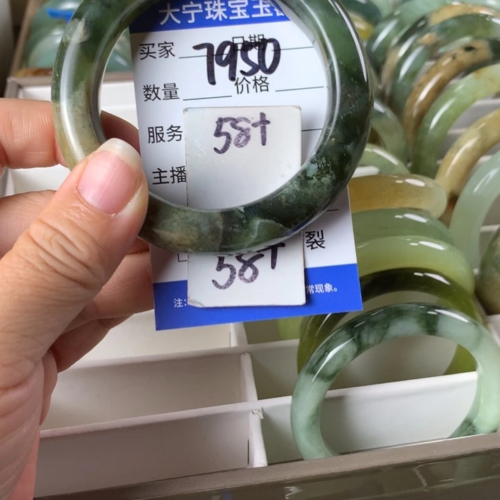未镶嵌蛇纹石玉手镯7950