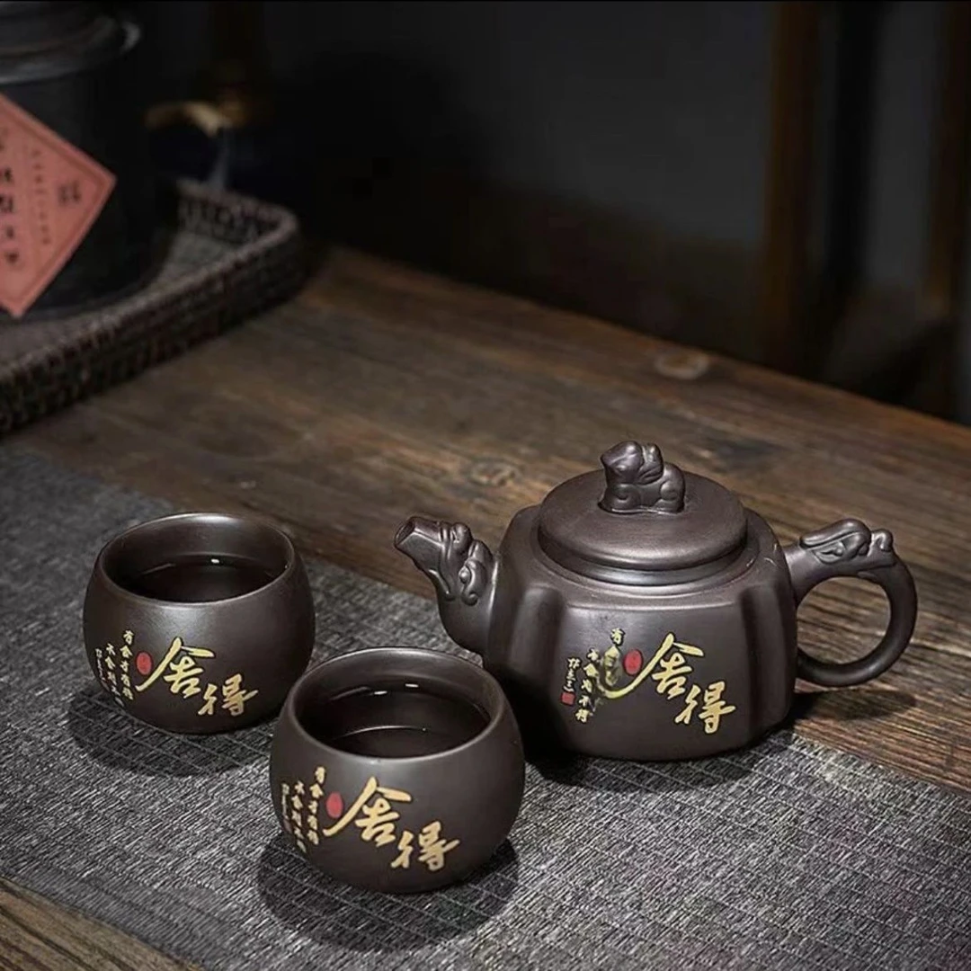 300CC舍得四方变色壶一壶两杯（不带礼盒）cc     4