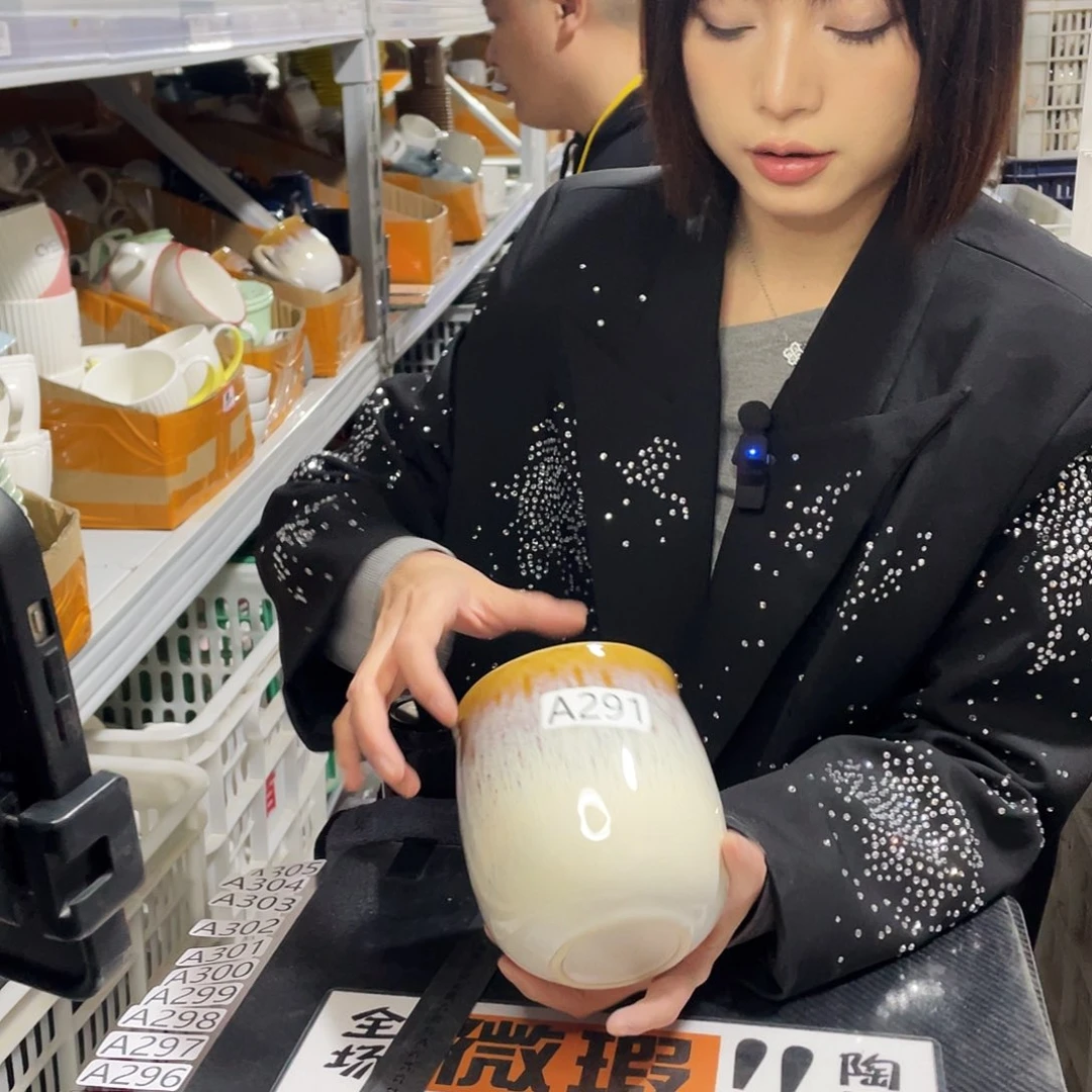 杯291              2个