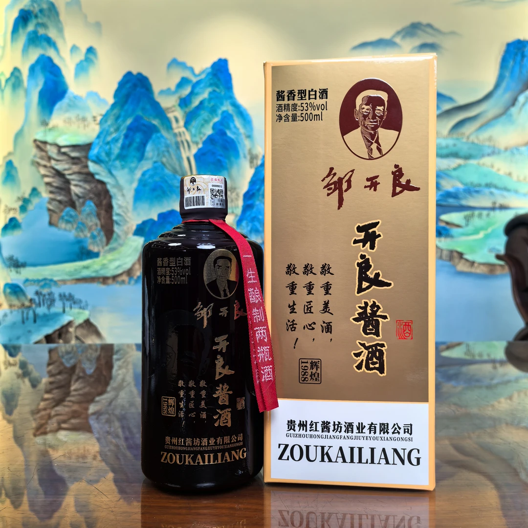 邹开良辉煌1988酱香白酒一生只为酿造两瓶酒53%Vol500
