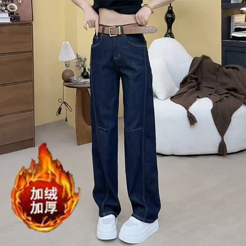 2025加绒新款牛仔裤女大码弹力显瘦窄版直筒拖地裤遮肉减龄阔腿裤