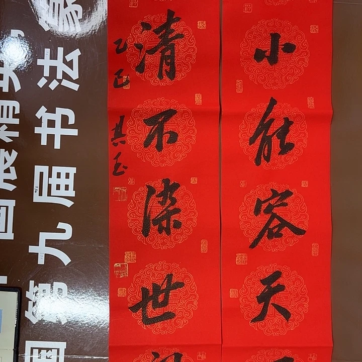 书法书法作品多次获奖