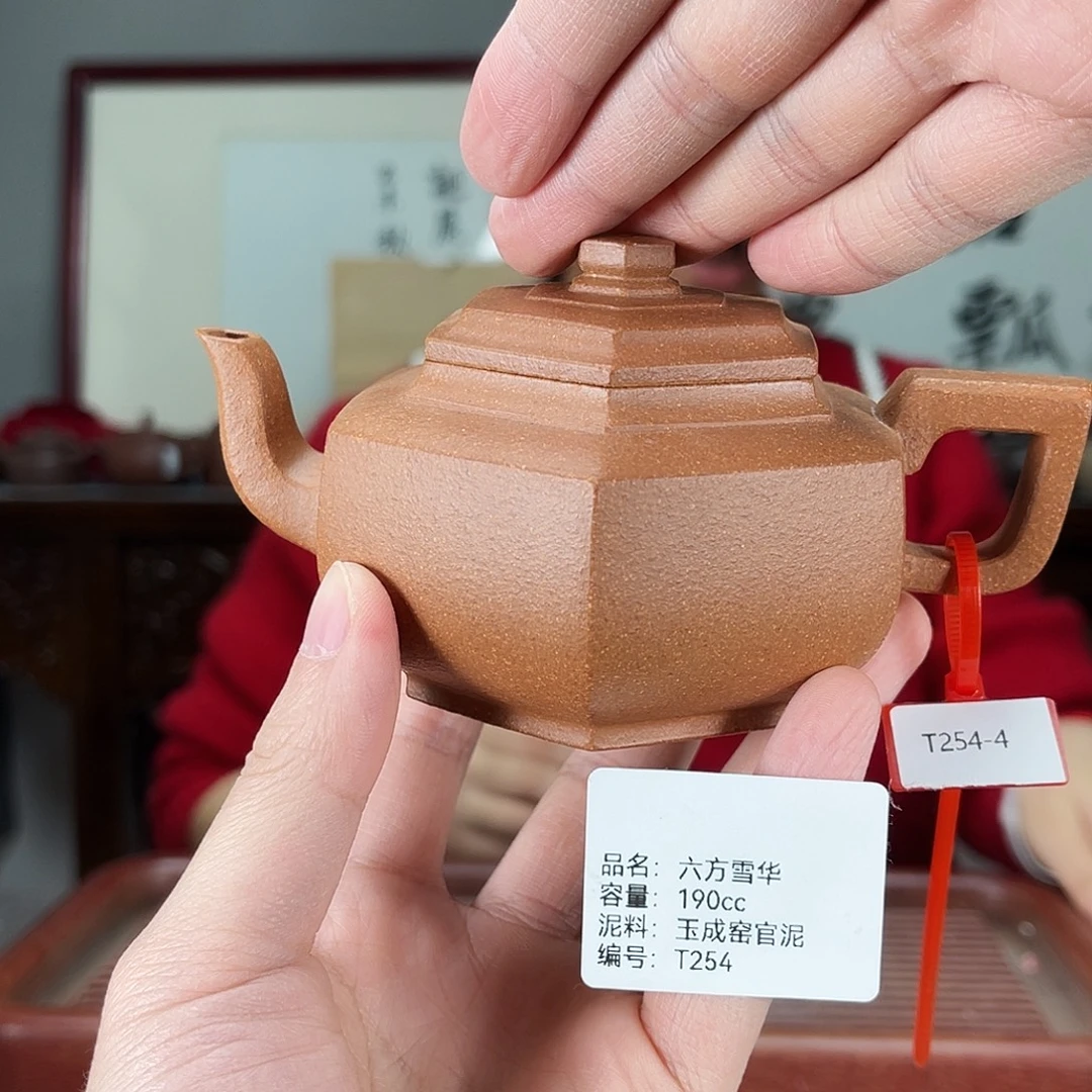 茶壶紫砂方圆紫砂