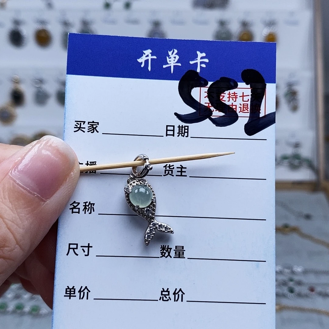 未镶嵌戒指翡翠吊坠