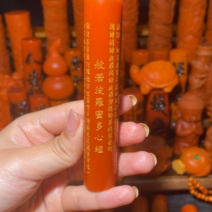 哒***刘竹玉化实心竹心经下播漏
