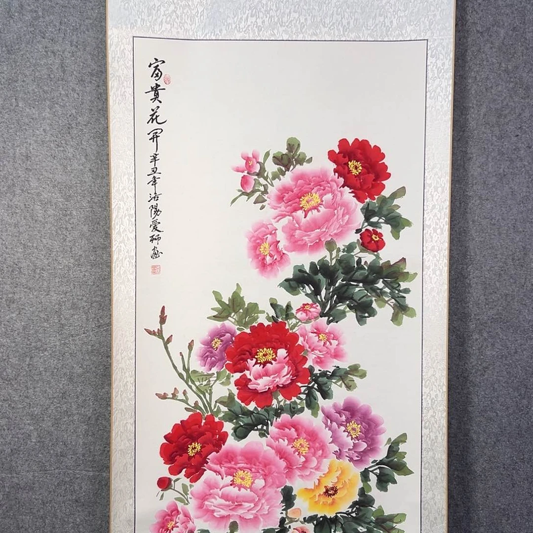国画977 牡丹花等经济植物资源和