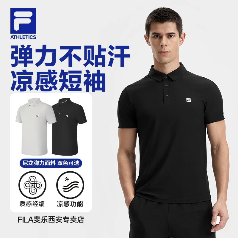 Fila/斐乐POLO衫男夏季透气凉感健身polo商务休闲短袖A11M521118F
