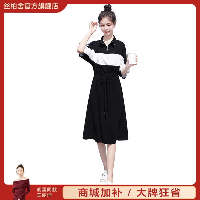 丝柏舍秋季欧若风女减龄中长款卫衣裙撞色收腰连衣裙S31R0663LS