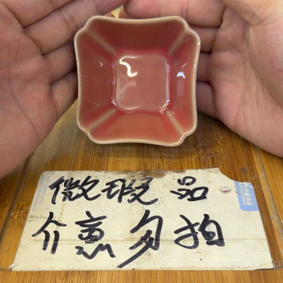 微瑕疵介意勿拍陶瓷器皿A416
