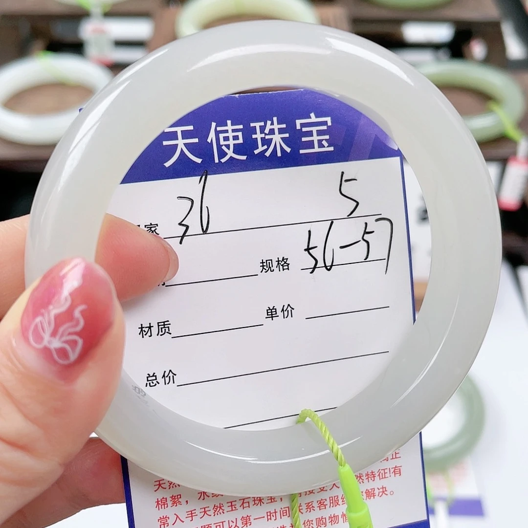 未镶嵌手镯和田玉