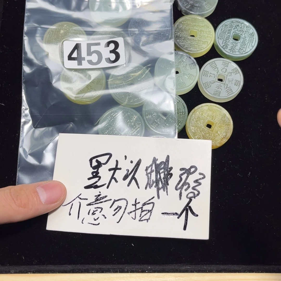 蛇纹石玉颈饰合金