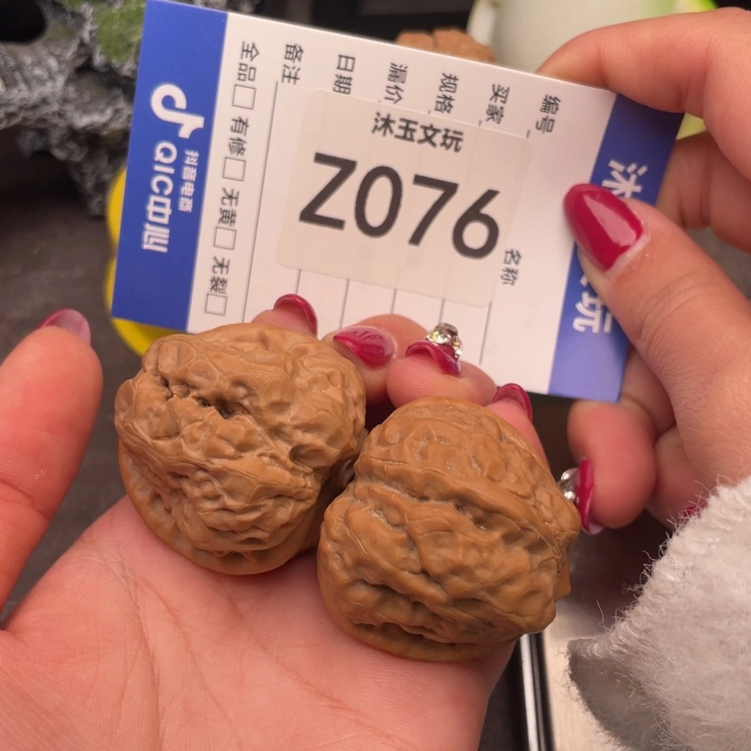 东***赢文玩核桃把件374236四开