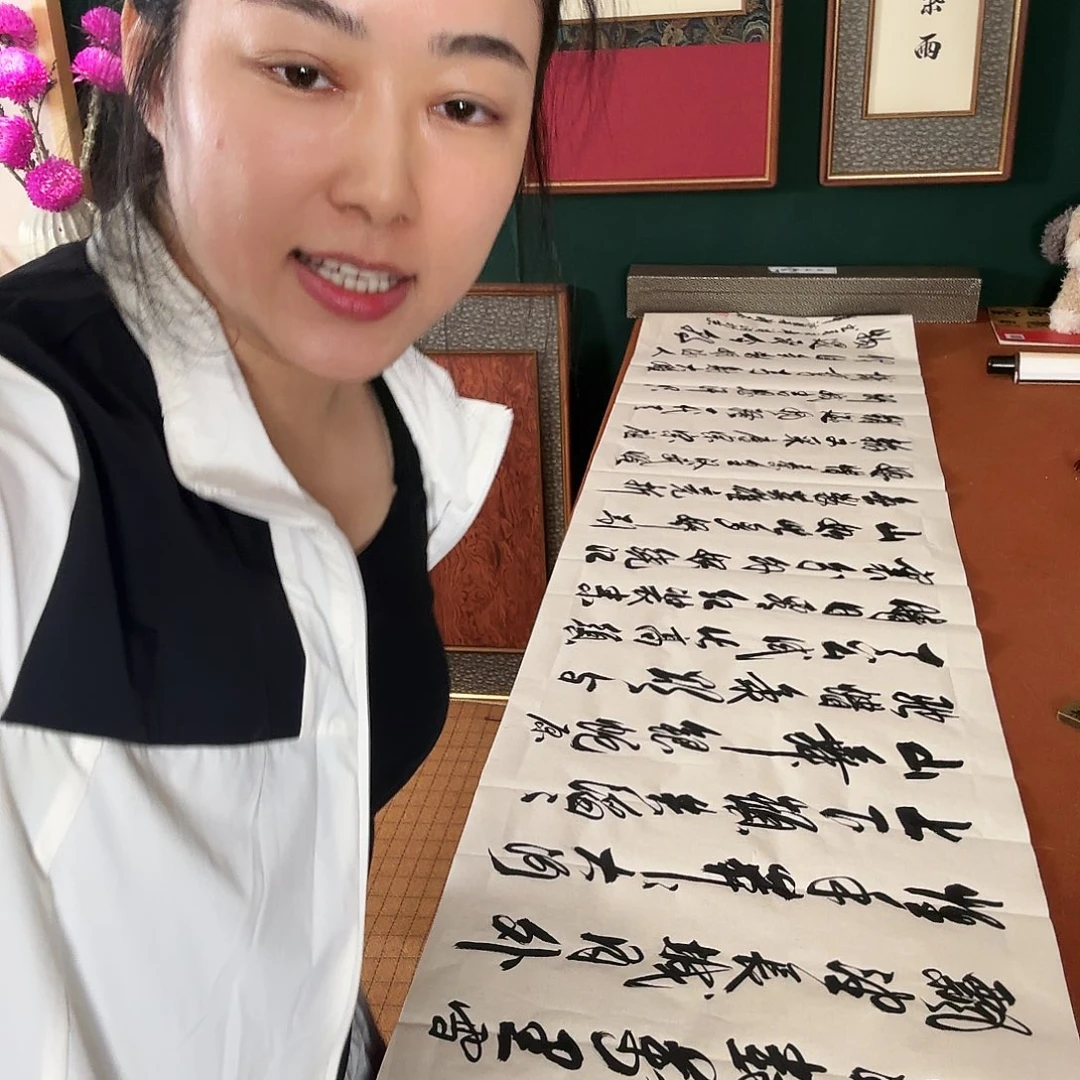 书法沁园春雪 漱石书法手写