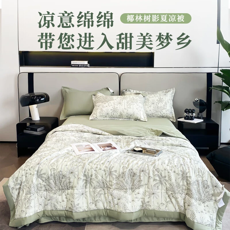安巢家居（ANCHOW）水洗棉夏被大豆被双层纱夏被四件套夏凉被薄被子