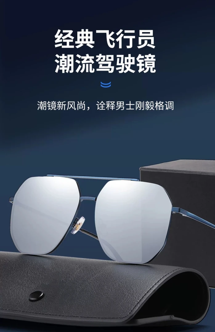 新款尼龙偏光太阳镜男防紫外线开车专用墨镜户外旅游防晒蛤蟆镜