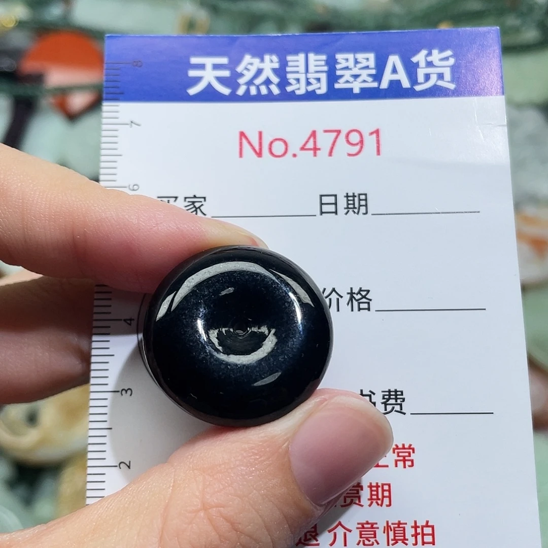 翡翠未镶嵌挂件4791