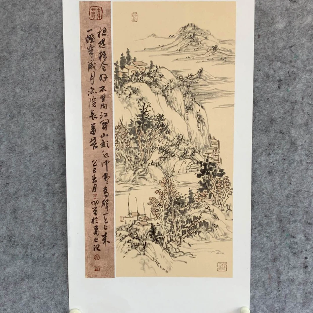 【闪购商品】国画你好，，，，，