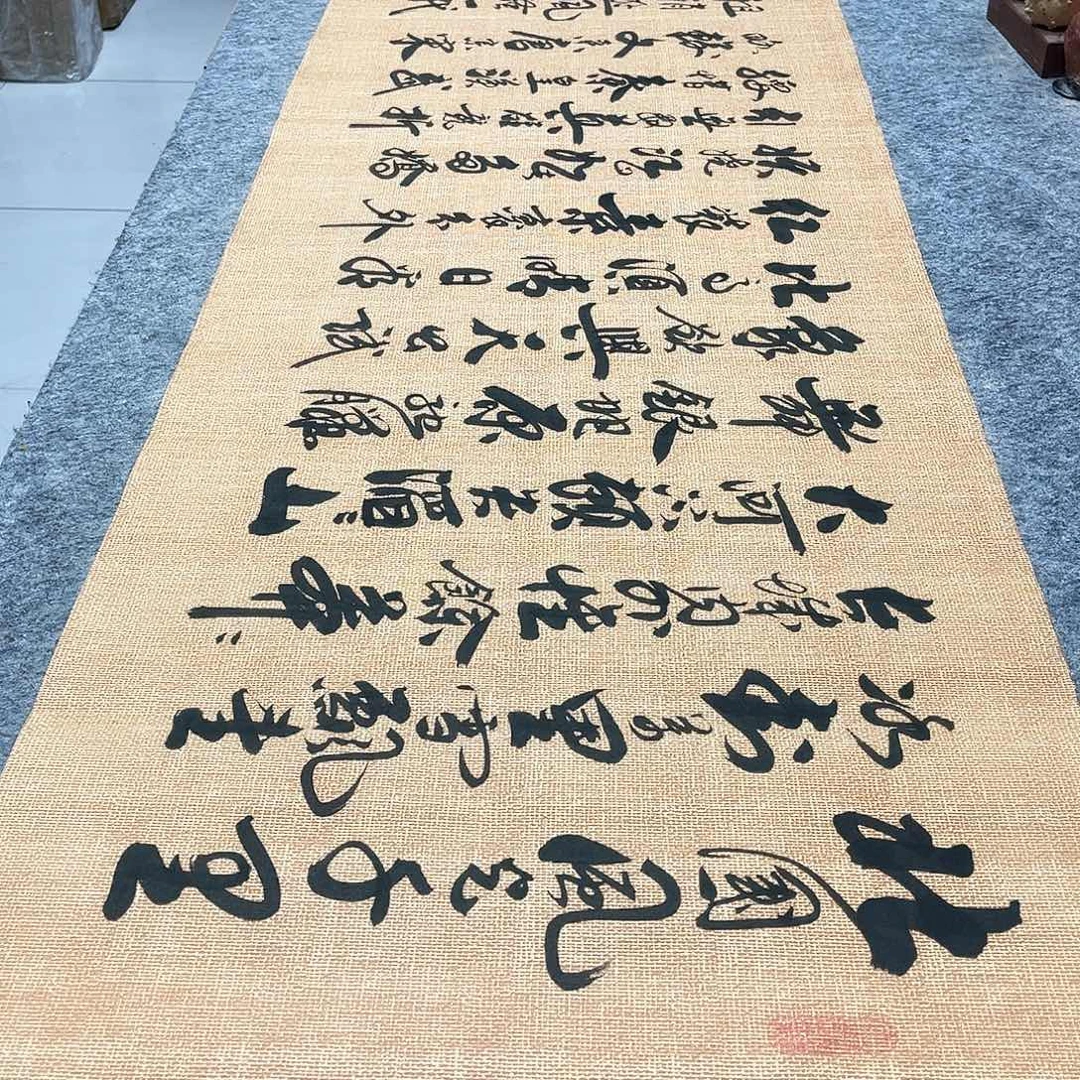书法沁园春雪行草书李保军老师手写