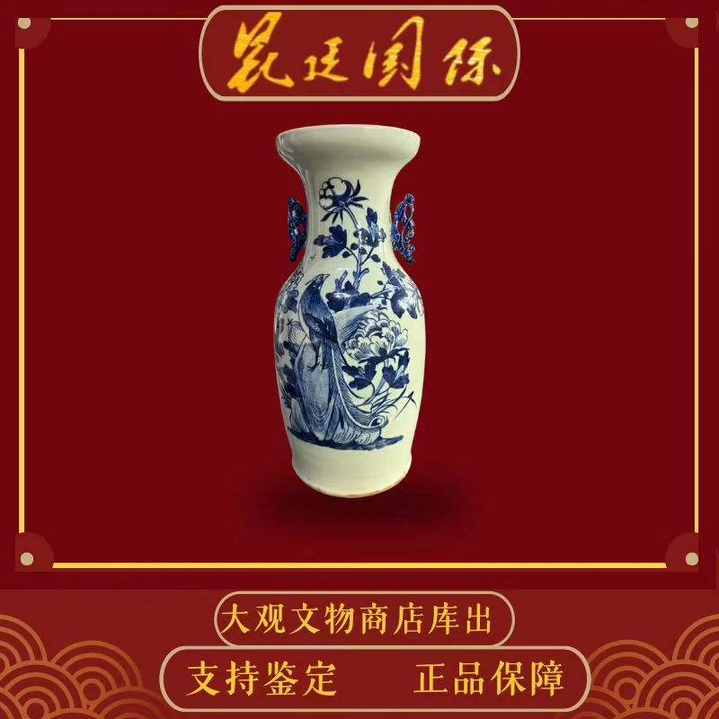 【周氏合伙人】走上人生巅峰指日可待，民藏无忧青花双耳罐摆件Z