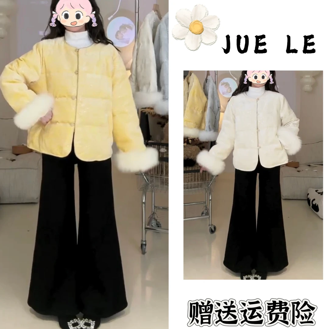 2025秋冬季新款新中式时尚洋气复古中国风气质两件套L12241