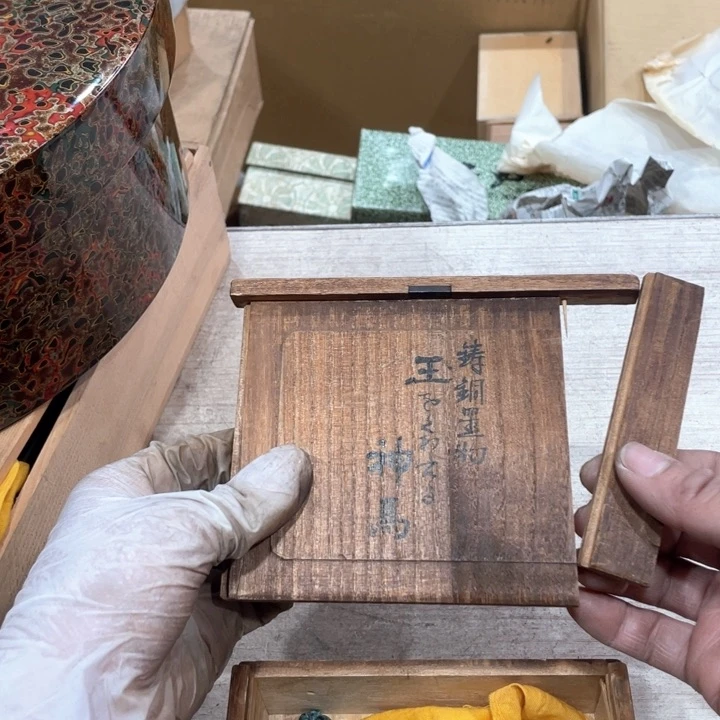 周**选新亿阁祝福大家新年快乐