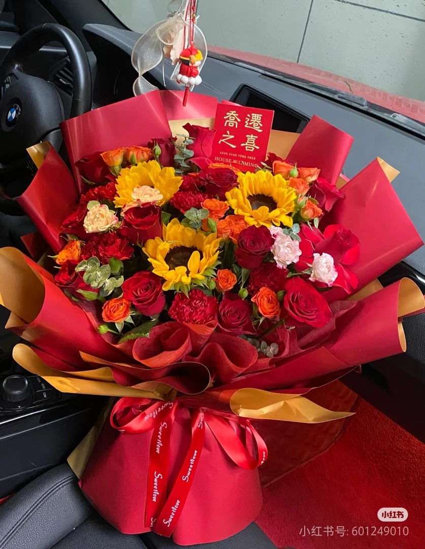 祝贺花束向日葵+高原红