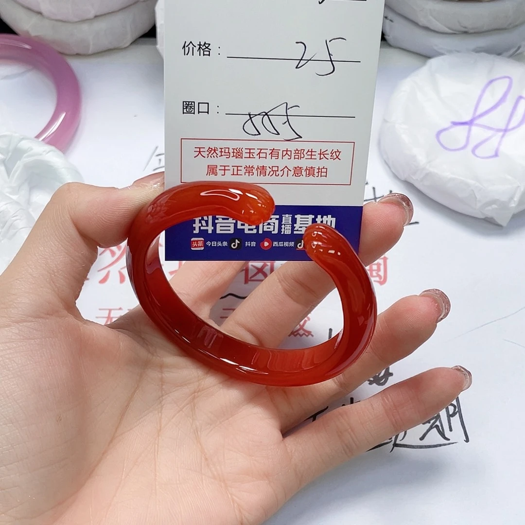 玛瑙/玉髓未镶嵌手镯625