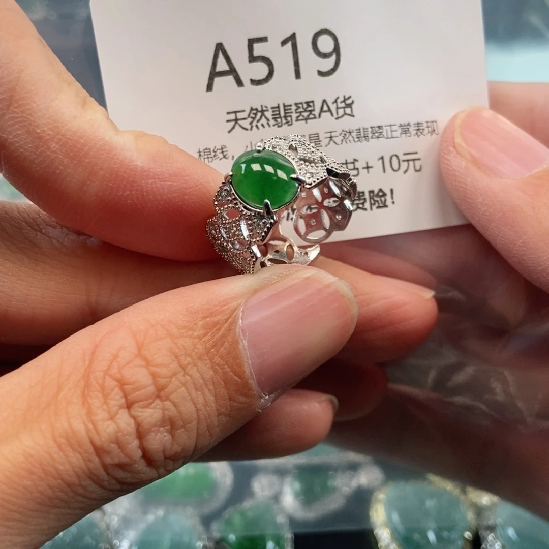 【闪购商品】翡翠吊坠(不含链)未镶嵌