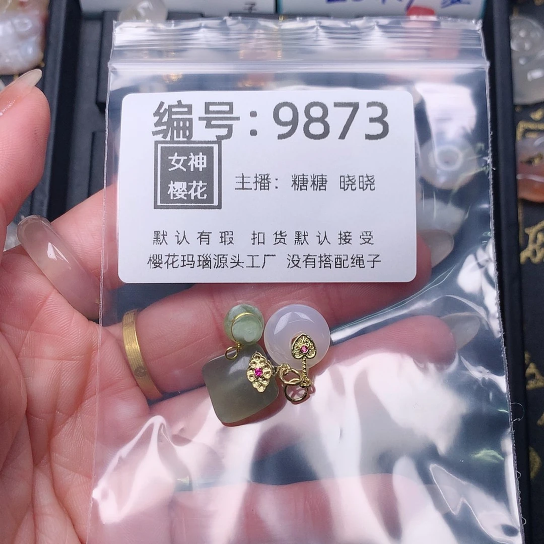 玛瑙/玉髓颈饰合金?