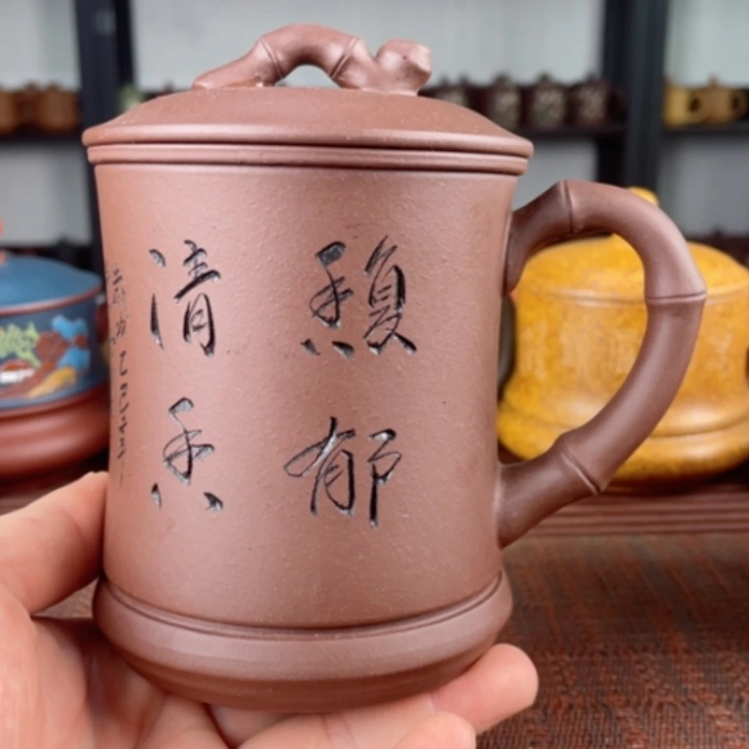 【闪购商品】茶杯紫砂宜兴原矿紫砂盖杯微瑕